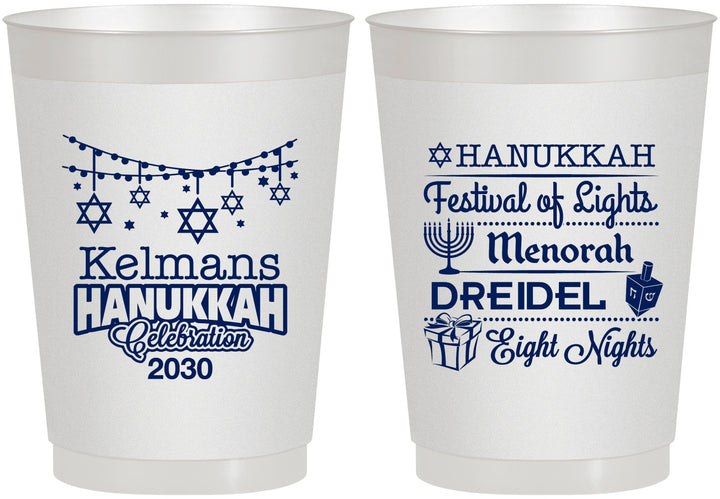 Personalized Hanukkah 10 oz Frosted Cups - Festival Of Lights | 270007