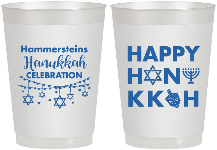 Personalized Hanukkah 10 oz Frosted Cups - Jewish | 270009