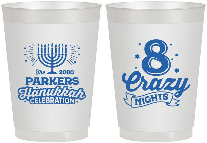 Personalized Hanukkah 10 oz Frosted Cups - Eight Crazy Nights | 270010