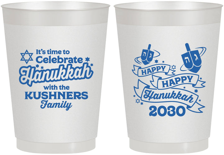 Personalized Hanukkah 10 oz Frosted Cups - Dreidel | 270012
