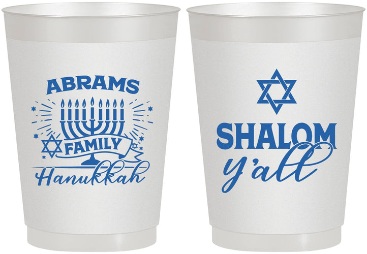 Personalized Hanukkah 10 oz Frosted Cups - Shalom | 270014