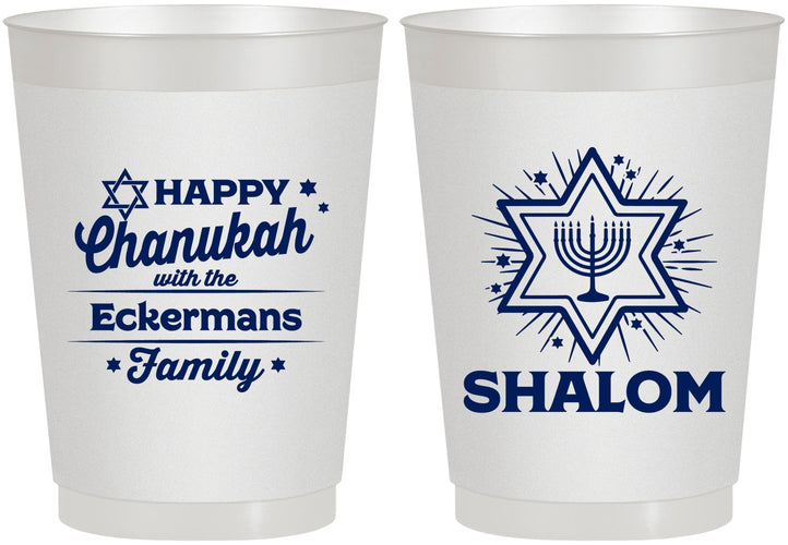 Personalized Hanukkah 10 oz Frosted Cups - Shalom | 270015