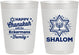 Personalized Hanukkah 10 oz Frosted Cups - Shalom | 270015
