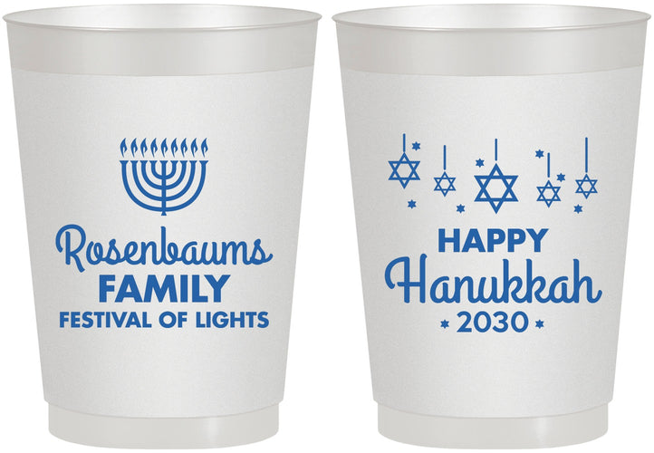 Personalized Hanukkah 10 oz Frosted Cups - Menorah | 270016