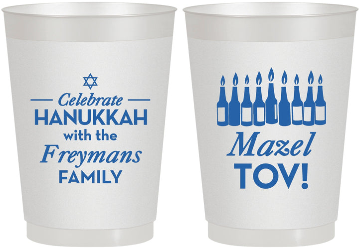 Personalized Hanukkah 10 oz Frosted Cups - Mazel Tov | 270025