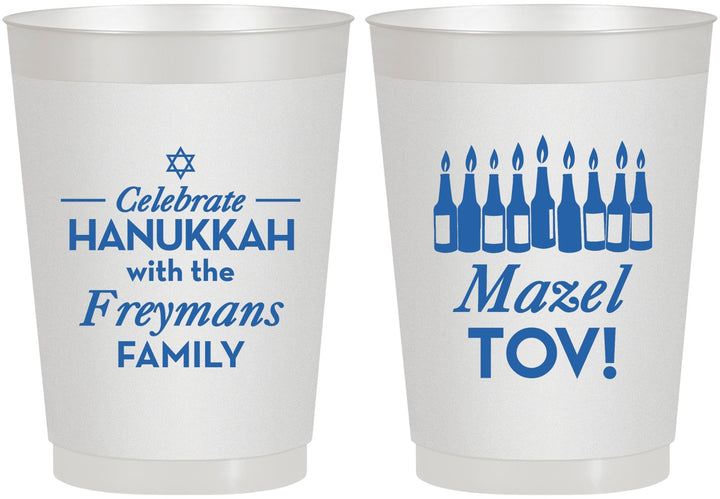 Personalized Hanukkah 10 oz Frosted Cups - Mazel Tov | 270025