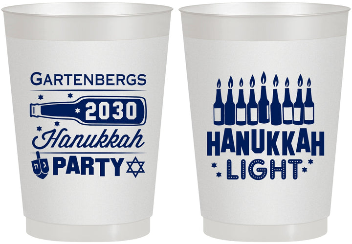 Personalized Hanukkah 10 oz Frosted Cups - Menorah | 270027