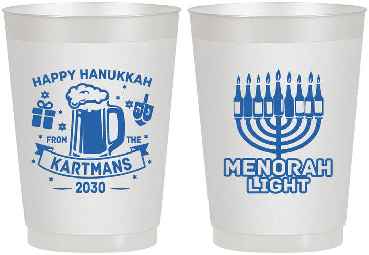 Personalized Hanukkah 10 oz Frosted Cups - Menorah | 270028