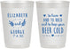 Personalized Wedding 10 oz Frosted Cups - To Have And To Hold | 281