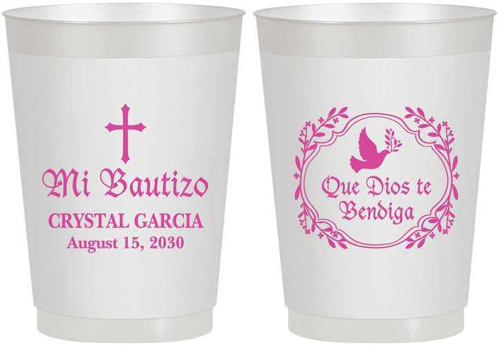Personalized Baptism 10 oz Frosted Cups - Mi Bautizo | 290000