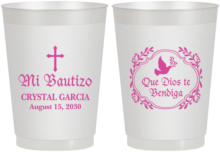 Personalized Baptism 10 oz Frosted Cups - Mi Bautizo | 290000