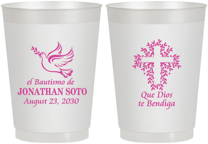 Personalized Baptism 10 oz Frosted Cups - Mi Bautizo | 290004