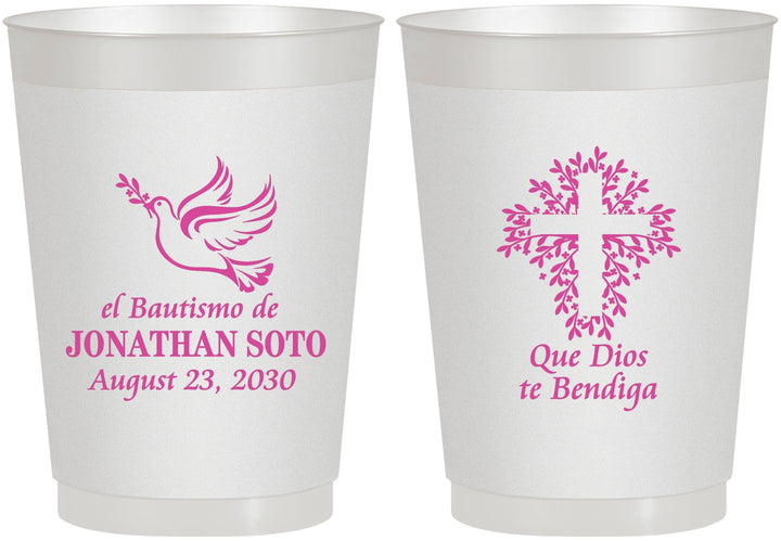 Personalized Baptism 10 oz Frosted Cups - Mi Bautizo | 290004