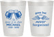 Personalized Memorial 10 oz Frosted Cups - Gone But Never Forgotten | 310010