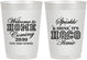 Personalized Homecoming 10 oz Frosted Cups - Sparkle Shine Hoco Time | 330017