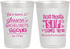 Personalized Bachelorette 10 oz Frosted Cups - Cant Sip With Us | 60051