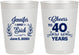 Personalized Anniversary 10 oz Frosted Cups - Cheers To 40 Years | 80005
