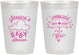 Personalized Baby Shower 10 oz Frosted Cups - April Showers May Babies | 90099
