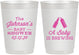 Personalized Baby Shower 10 oz Frosted Cups - Baby Is Brewing | 90116