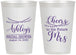 Personalized Bridal Shower 12 oz Frosted Cups - Future Mrs | 100018