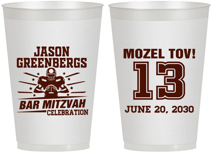 Personalized Bar Mitzvah 12 oz Frosted Cups - 13th Birthday Football | 110002