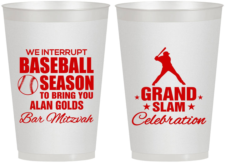 Personalized Bar Mitzvah 12 oz Frosted Cups - 13th Birthday Baseball | 110004