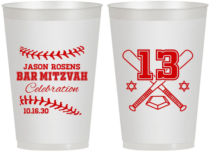 Personalized Bar Mitzvah 12 oz Frosted Cups - 13th Birthday Baseball | 110005