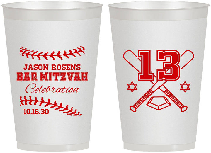 Personalized Bar Mitzvah 12 oz Frosted Cups - 13th Birthday Baseball | 110005