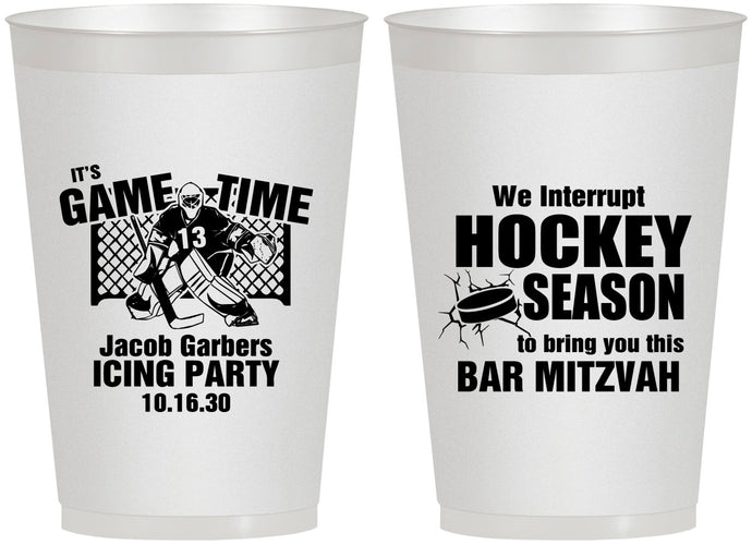 Personalized Bar Mitzvah 12 oz Frosted Cups - 13th Birthday Hockey | 110006