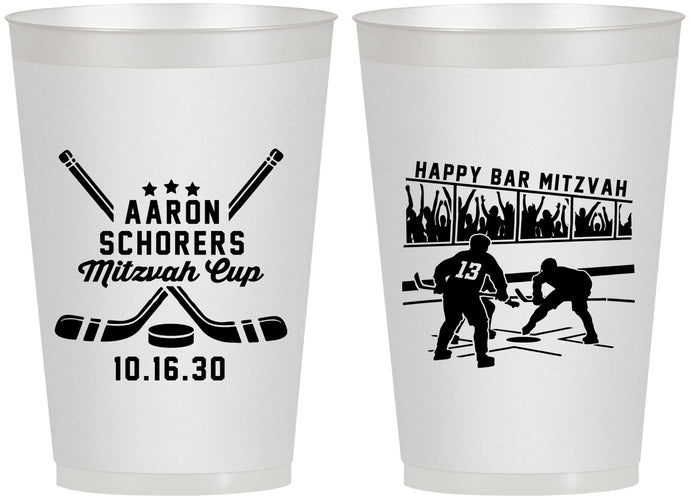 Personalized Bar Mitzvah 12 oz Frosted Cups - 13th Birthday Hockey | 110007