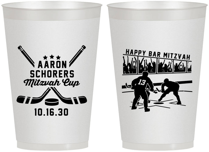Personalized Bar Mitzvah 12 oz Frosted Cups - 13th Birthday Hockey | 110007