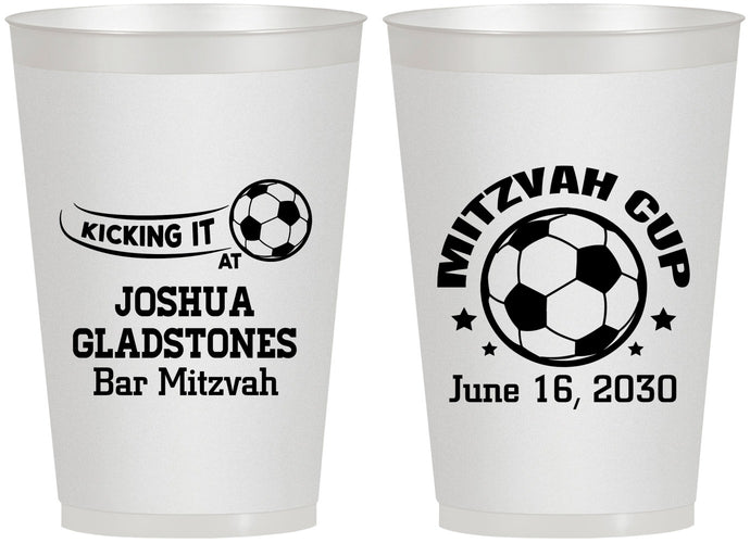 Personalized Bar Mitzvah 12 oz Frosted Cups - 13th Birthday Soccer | 110008