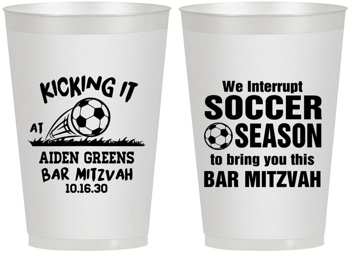 Personalized Bar Mitzvah 12 oz Frosted Cups - 13th Birthday Soccer | 110009