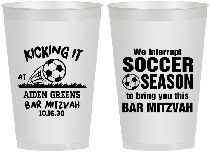 Personalized Bar Mitzvah 12 oz Frosted Cups - 13th Birthday Soccer | 110009