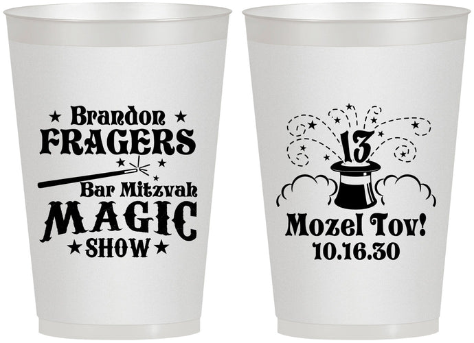 Personalized Bar Mitzvah 12 oz Frosted Cups - 13th Birthday Magic | 110016