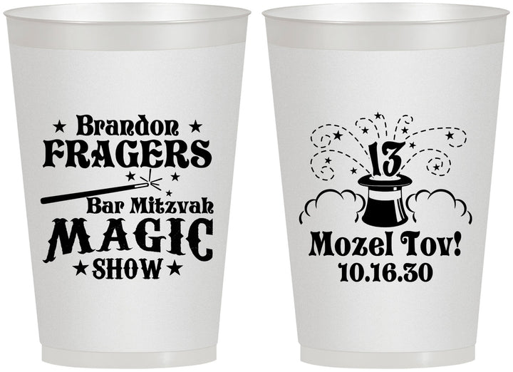 Personalized Bar Mitzvah 12 oz Frosted Cups - 13th Birthday Magic | 110016