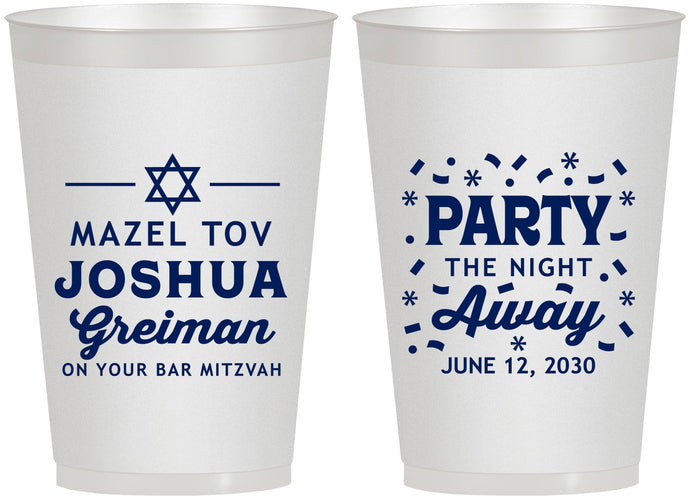 Personalized Bar Mitzvah 12 oz Frosted Cups - 13th Birthday Mazel Tov | 110019
