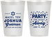 Personalized Bar Mitzvah 12 oz Frosted Cups - 13th Birthday Mazel Tov | 110019
