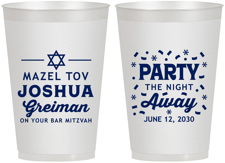 Personalized Bar Mitzvah 12 oz Frosted Cups - 13th Birthday Mazel Tov | 110019