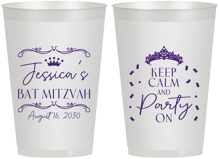 Personalized Bat Mitzvah 12 oz Frosted Cups - 12th Birthday Tiara | 120002