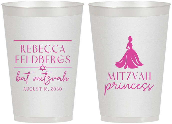Personalized Bat Mitzvah 12 oz Frosted Cups - 12th Birthday Princess | 120003