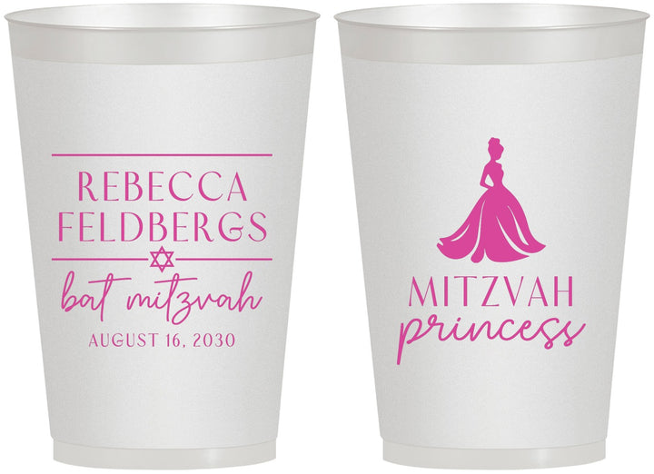 Personalized Bat Mitzvah 12 oz Frosted Cups - 12th Birthday Princess | 120003