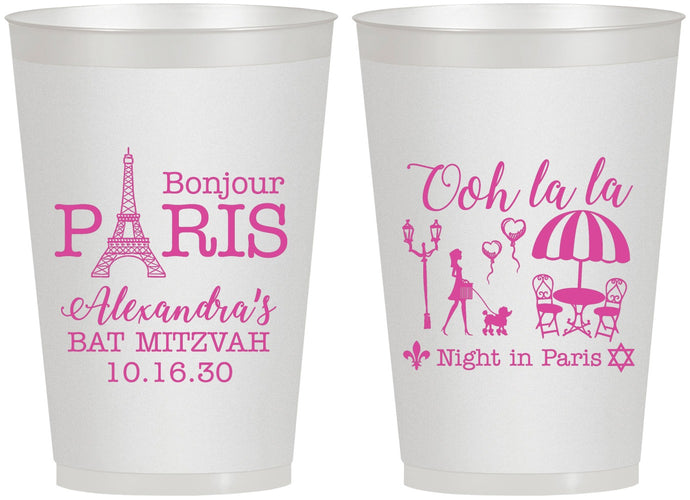 Personalized Bat Mitzvah 12 oz Frosted Cups - 12th Birthday Paris | 120004