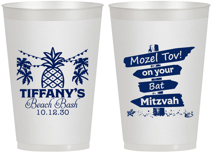 Personalized Bat Mitzvah 12 oz Frosted Cups - 12th Birthday Beach | 120005