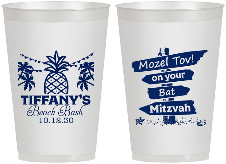 Personalized Bat Mitzvah 12 oz Frosted Cups - 12th Birthday Beach | 120005