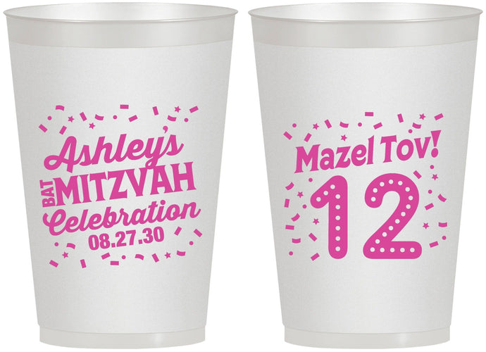 Personalized Bat Mitzvah 12 oz Frosted Cups - 12th Birthday Mazel Tov | 120007
