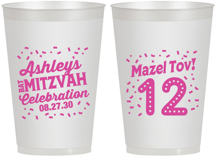 Personalized Bat Mitzvah 12 oz Frosted Cups - 12th Birthday Mazel Tov | 120007
