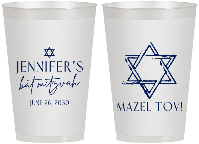 Personalized Bat Mitzvah 12 oz Frosted Cups - 12th Birthday Mazel Tov | 120009