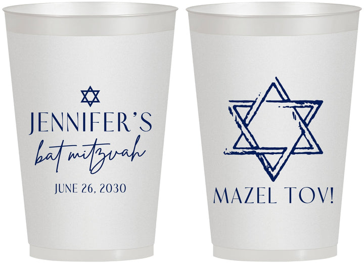Personalized Bat Mitzvah 12 oz Frosted Cups - 12th Birthday Mazel Tov | 120009