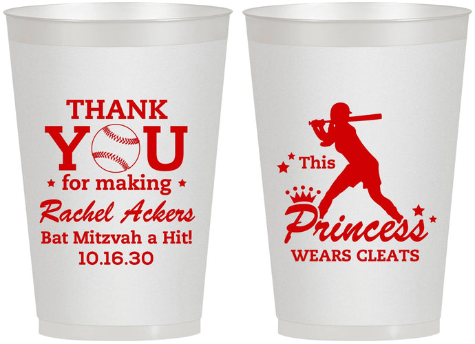 Personalized Bat Mitzvah 12 oz Frosted Cups - 12th Birthday Softball | 120011